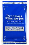 Precious Memories 3周年纪念定制包Vol.02第1弹