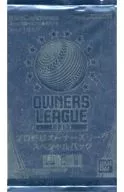 职业棒球Owners联盟2013特别套餐横滨体育场配发品