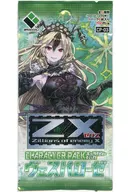 Z/X -Zillions of Enemy X - Character Cutter Pack ヴェスパローゼ CP03