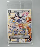 ウィクロスTCG 白ルリグパック WIXOSS3周年記念 ベースルリグキャンペーン配布品