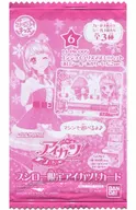 Sushiro Limited Aikatsu!! Card Pack 6 Go! Go! Kids' Campaign Handouts