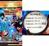 Super Dragon Ball Heroes Ultimate Booster Super Pack No. 8 Limitado a tiendas de conveniencia