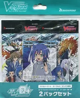 カードファイト!! ヴァンガード ブースター第1弾 2パックセット ファミリーマート・サークルK・サンクス限定