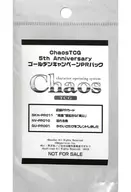 ChaosTCG 5 th Anniversary黄金活动PR包配发品