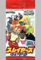 Broccoli Hybrid Card Collection Slayers Royal