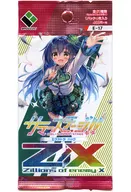 【パック】Z/X -Zillions of enemy X- EXパック E17 サマーステージ!![E17]