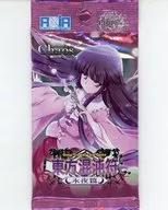 ChaosTCG booster pack OS : Toho Chaos - Eiyo -