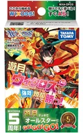 ウィクロス TCG Pre-built Deck Yuzuki ウィクロス AS wins with intense incineration! [WXA-DF03]