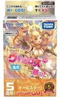 ウィクロス AS starting with ウィクロス TCG constructed deck Dohna wins with a strong overall reinforcement! [WCA-DF 04]