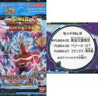 Super Dragon Ball Heroes Ultimate Booster Pack - Super Warriors Rally - No. 9