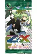 【パック】Z/X -Zillions of enemy X- 第31弾 「異姫夢装編 神秘への道標」 B31