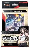 カードファイト!! ヴァンガード overDress スタートデッキ第5弾 瀬戸トマリ -極光戦姫- [VG-D-SD05]