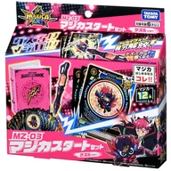 Magika Party Magika Start Set ケズル ver. [MZ 03]