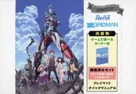 Revê-lo para o seu julgamento, SSS. GRIDMAN