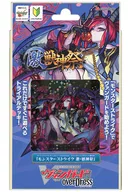 CARDFIGHT!! Vanguard overDress Title Trial Deck, Part 3 : Monster Strike Geki-Ju Shinsai Festival [VG-D-TTD03]