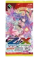 【パック】Z/X -Zillions of enemy X- 第37弾 極点超越編 幻想＜シルバーバレット＞ [B37]