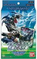 Digimon Card Game Start Deck Ultimate Ancient Dragon [ST-9]