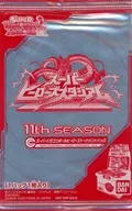 [A la carte] Super Dragon Ball Heroes Tournament Pack 11th Season "Jean-Val Treasure Box Jump Victory Carnival 2021 TV Adventure Winner" Bundled item