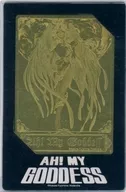 2. Uld Standard Card "AA-Kamisama Metal Card"