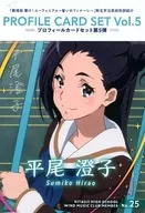 劇場版吹響!悠風號～誓言的最後一幕～新北宇治高中吹部介紹簡介卡片第5彈