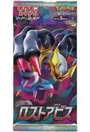 【组合】神奇宝贝卡片游戏SWORD&SHIELD扩展组合Lost Abis