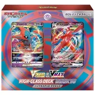 ポケモンカードゲーム ソード＆シールド VSTAR＆VMAX ハイクラスデッキ デオキシス