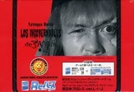 New Japan Pro-Wrestling ver. L. I. J.
