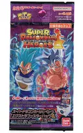 【パック】スーパードラゴンボールヒーローズ エクストラブースターパック2
