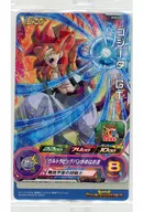 スーパードラゴンボールヒーローズ Vジャンプ 定期購読特典カード 2020年7月号同封パック