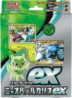 ポケモンカードゲーム スカーレット＆バイオレット スターターセットex ニャオハ＆ルカリオex