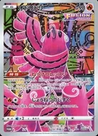 [単品] オドリドリ ジャンボカード 「ポケモンカードゲーム ソード＆シールド ジャンボカードコレクション ミュウ」 同梱品