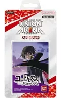 UNION ARENA CODE GEASS: Lelouch of the Rebellion Start Deck