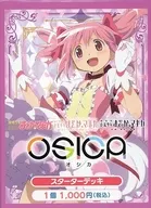 OSICA "PUELLA MAGI MADOKA MAGICA" Series Starter Deck