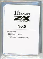 Z/X -Zillions of enemy X-PR Card 2-Pack + Sleeve 10-Pack Set Amami Kagamihara Z/X Card Gacha-Eleven Anniversary Limited