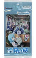 【パック】Reバース for you ブースターパック 「転生したらスライムだった件 転スラ日記」