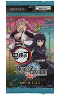 【パック】ビルディバイドTCG タイアップブースター 鬼滅の刃 Vol.2