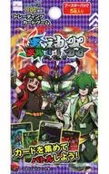 Mushishinki booster pack
