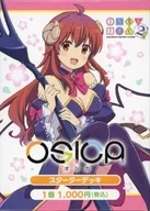 OSICA "Machikado Mazoku 2-chome" Starter deck