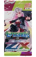 Z/X-Zillions of enemy X-EX Pack Zex传说Gaming Edition II[E42]