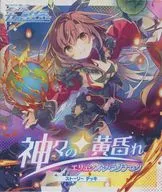 Z/X -Zillions do Inimigo X-Story Deck, Crepúsculo dos Deuses, Z/X Card Gacha Limited
