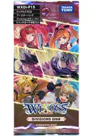 【パック】ウィクロスTCG ブースターパック DIVISIONS DIVA [WXDi-P15]