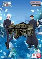 UNION ARENA NEW CARD SELECTION Jujutsu Kaisen