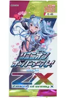 Z/X -Zillions of enemy X- EXパック第45弾 リユニオン・オーバーブースト! [E45]