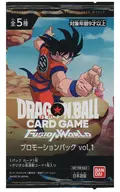 Dragon Ball Super Card Game Fusion World Promotion Pack Vol. 1