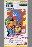 デジモンカードゲーム デジモン イラストレーション コンペティション プロモーションパック2023 「大テイマー交流会ツアー2023」 来場者特典