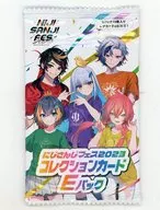 Nijima Festival 2023系列卡片E-Pack