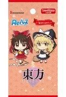 【パック】Reバース for you ミニパック 「東方Project」