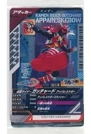 假面骑士之战GAMBA苏生龙王传说PROMO卡包4弹开始吧SET店面散发宣传活动散发品