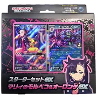 Pokémon Trading Card Game Scarlet & Violet Starter Set ex Marie's Molpeco & Orongeex