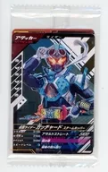 仮面ライダーガッチャード ライドケミートレカ 最速体験スペシャルセット キャンペーン配布品